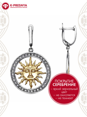 Серьги бижутерия, покрытие - серебрение с оксидированием, выборочное золочение, вставка - стекло ювелирное preciosa