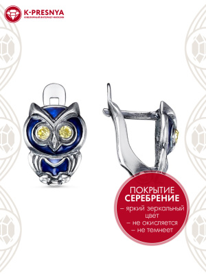 Серьги бижутерия, покрытие - серебрение с оксидированием, отделка - эмаль, вставка - стекло ювелирное preciosa