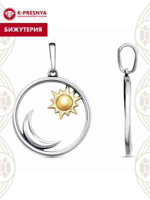 Подвеска бижутерия, покрытие - серебрение с оксидированием, выборочное золочение, без вставок