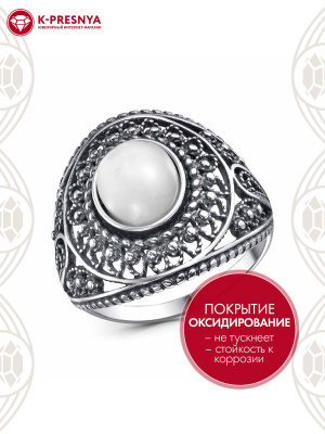 Кольцо серебро 925 пробы, покрытие - оксидирование, вставка - перламутр