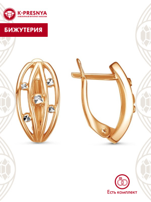 Серьги бижутерия, покрытие - золочение, отделка - алмазная грань, без вставок