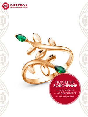 Кольцо бижутерия, покрытие - золочение, отделка - алмазная грань, вставка - искусственная шпинель