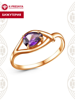 Кольцо бижутерия, покрытие - золочение, вставка - фианит (недрагоценный камень)