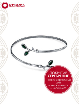 Браслет бижутерия, покрытие - серебрение с оксидированием, отделка - эмаль, без вставок