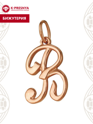 Подвеска бижутерия, покрытие - золочение, без вставок
