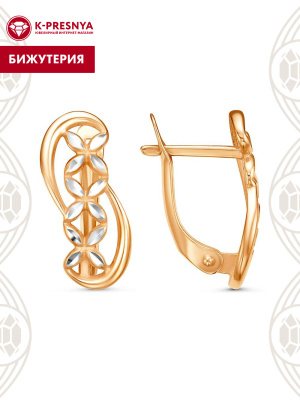 Серьги бижутерия, покрытие - золочение, отделка - алмазная грань, без вставок