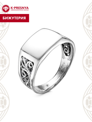 Кольцо бижутерия, покрытие - серебрение с оксидированием, без вставок