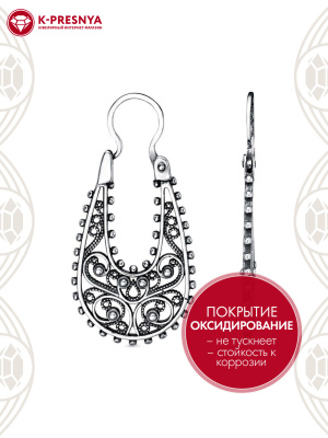 Серьги серебро 925 пробы, покрытие - оксидирование, без вставок