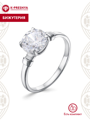 Кольцо бижутерия, покрытие - платинирование, вставка - фианит (недрагоценный камень)