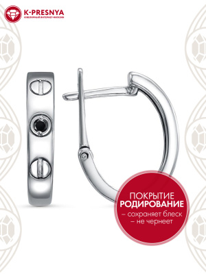 Серьги серебро 925 пробы, покрытие - родирование, вставка - фианит (недрагоценный камень)