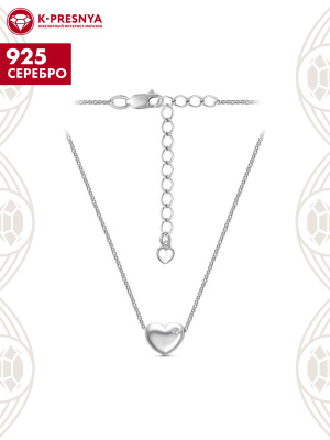 Колье серебро 925 пробы, покрытие - родирование, вставка - фианит (недрагоценный камень)