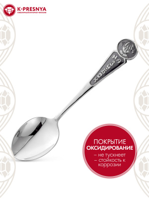 Ложка " на зубок" для девочки серебро 925 пробы, покрытие - оксидирование, без вставок