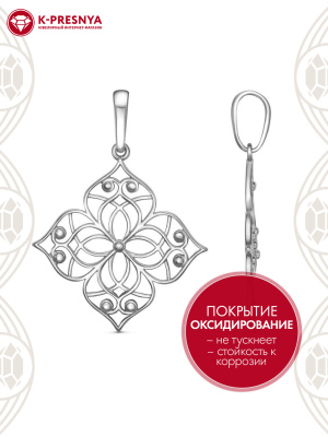Подвеска серебро 925 пробы, покрытие - оксидирование, без вставок