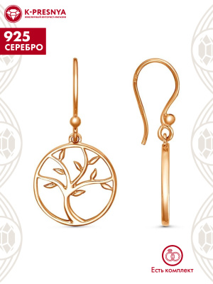 Серьги серебро 925 пробы, покрытие - золочение, без вставок