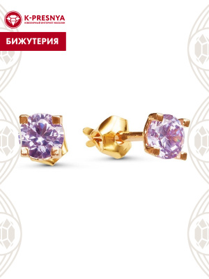 Серьги бижутерия, покрытие - золочение, вставка - фианит (недрагоценный камень)