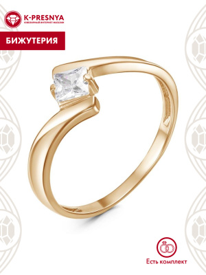 Кольцо бижутерия, покрытие - золочение, вставка - фианит (недрагоценный камень)