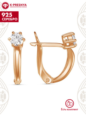 Серьги серебро 925 пробы, покрытие - золочение, вставка - фианит (недрагоценный камень)