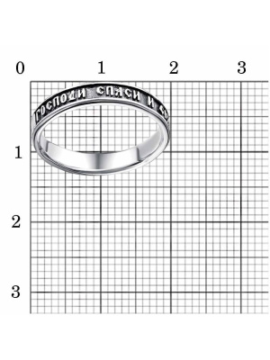 КОЛЬЦО 24014620