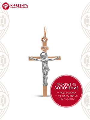 Подвеска серебро 925 пробы, покрытие - золочение, выборочное родирование, без вставок