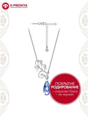 Колье серебро 925 пробы, покрытие - родирование, вставка - топаз голубой (искусственный)