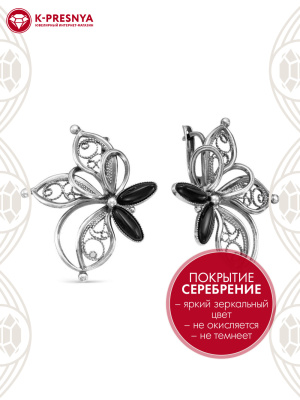 Серьги бижутерия, покрытие - серебрение с оксидированием, вставка - искусственный агат черный