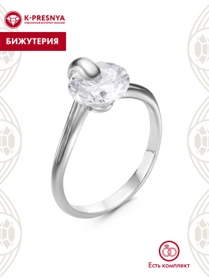 Кольцо бижутерия, покрытие - серебрение, вставка - фианит (недрагоценный камень)