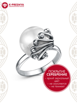 Кольцо бижутерия, покрытие - серебрение с оксидированием, вставка - имитация жемчуга
