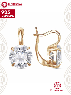 Серьги серебро 925 пробы, покрытие - золочение, вставка - фианит (недрагоценный камень)