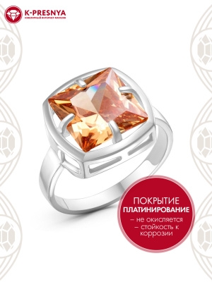 Кольцо бижутерия, покрытие - платинирование, вставка - фианит (недрагоценный камень)