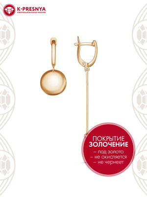 Серьги бижутерия, покрытие - золочение, без вставок