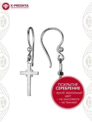 Серьги бижутерия, покрытие - серебрение с оксидированием, без вставок