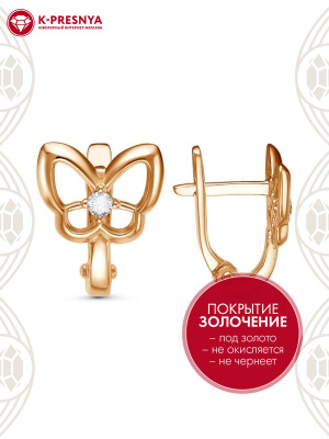 Серьги бижутерия, покрытие - золочение, вставка - фианит (недрагоценный камень)