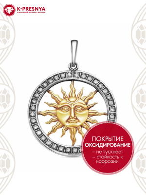 Подвеска серебро 925 пробы, покрытие - оксидирование, выборочное золочение, вставка - фианит (недрагоценный камень)