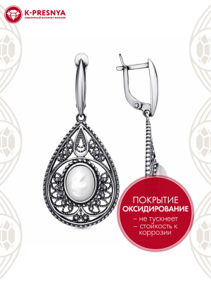 Серьги серебро 925 пробы, покрытие - оксидирование, вставка - перламутр