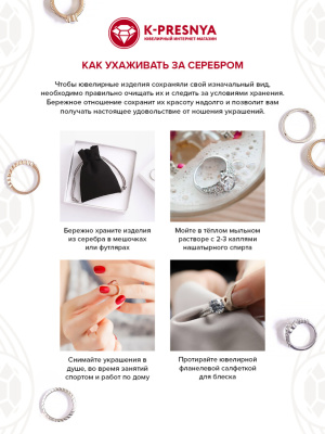 Подвеска серебро 925 пробы, покрытие - родирование, вставка - фианит (недрагоценный камень)