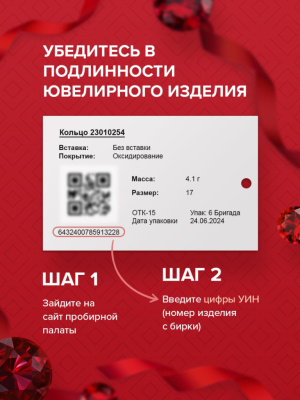 Подвеска серебро 925 пробы, покрытие - родирование, вставка - фианит (недрагоценный камень)