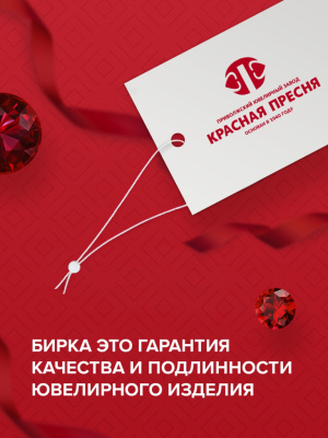 Подвеска серебро 925 пробы, покрытие - родирование, вставка - фианит (недрагоценный камень)